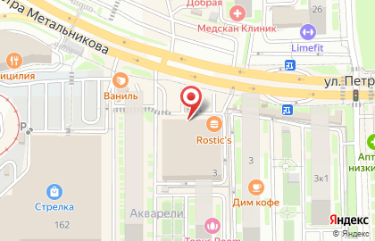 Магазин бытовой техники и электроники Эльдорадо в Прикубанском округе на карте