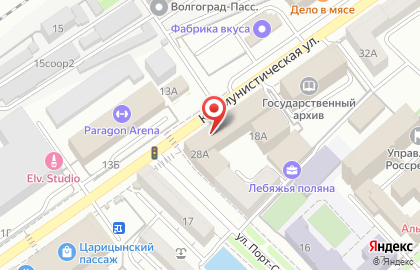 Туристическое агентство STAR Travel & Staracademy на Коммунистической улице на карте