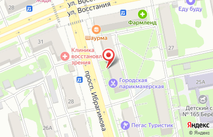 Магазин детской одежды Little Size на карте