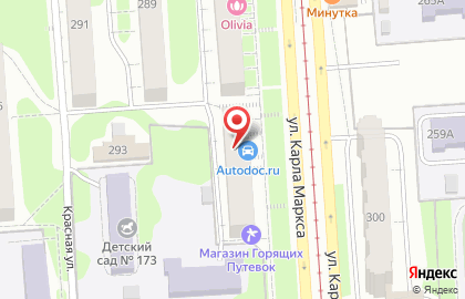 Торговая компания Kesariy на карте