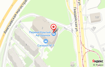 Магазин косметики и бытовой химии Магнит Косметик на улице Аметьевская магистраль на карте