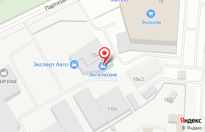 Страховая компания Согласие на Партизанской улице на карте