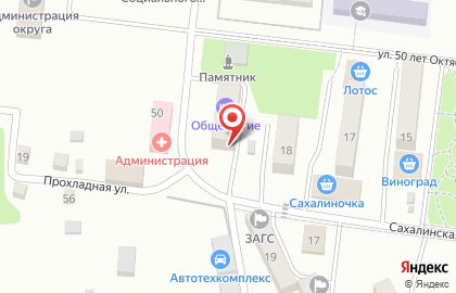 Парикмахерская Стиль на Сахалинской улице на карте