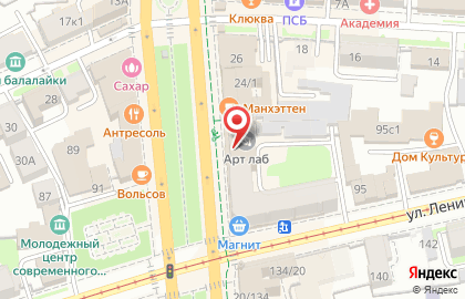 Федеральный центр банкротства на улице Гончарова на карте