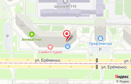Служба экспресс-доставки Сдэк на улице Еременко на карте
