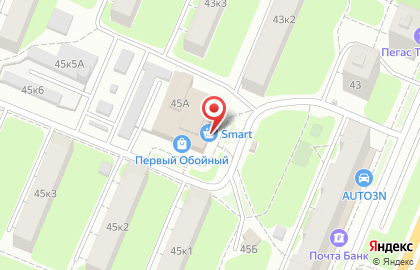 Химчистка-прачечная Клин & Хэппи на проспекте Ленина, 45а на карте