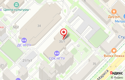 Федерация УШУ Новосибирской области на улице Карла Маркса на карте
