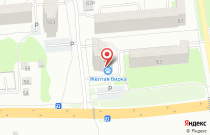 Городская налоговая консультация на Красноармейской улице на карте