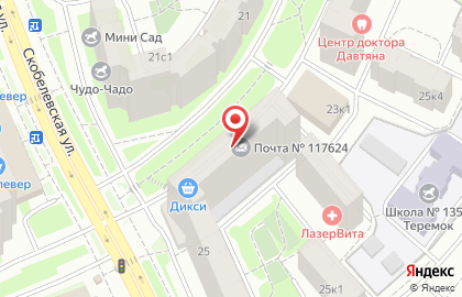 Пансионат Почта России на Скобелевской улице на карте