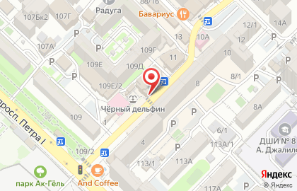 Офис продаж Билайн в Ленинском районе на карте