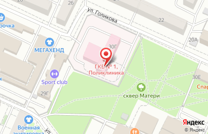 Аптека Госаптека на проспекте Ленина на карте