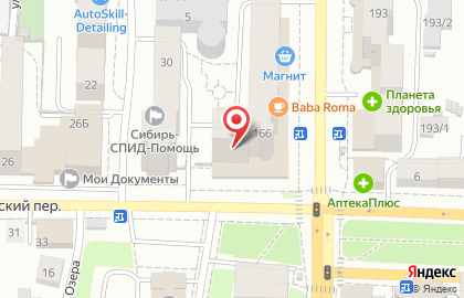 Салон красоты Grushka на проспекте Ленина на карте