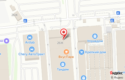 Салон керамической плитки, ИП Уланова Т.В. на улице Куйбышева на карте