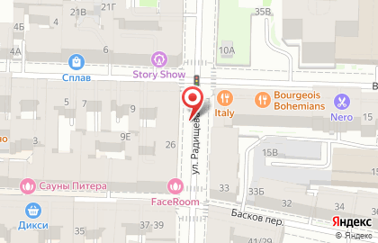 Арт-Отель Радищев на карте