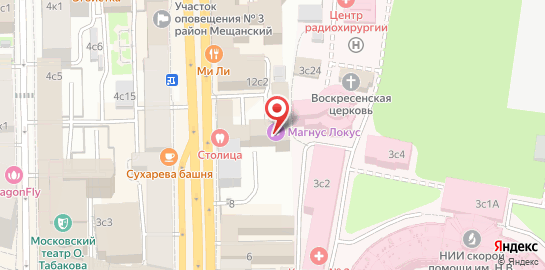 Ресторан Кот Бегемот на карте
