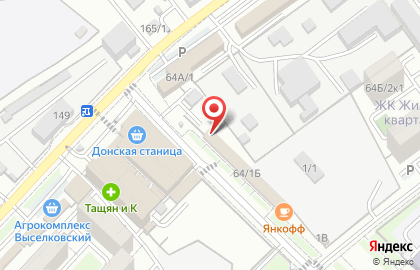 Торговая компания Rus ПАК на карте