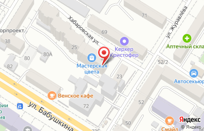 Центр паровых коктейлей Blackberry на Хабаровской улице на карте