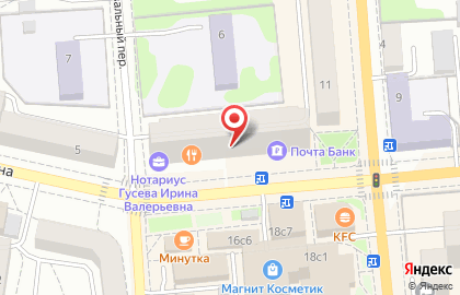 Суши-бар Суши wok на улице Ленина на карте