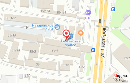Магазин свежего мяса в Центральном районе на карте