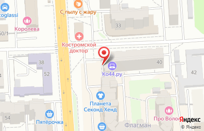 Агентство недвижимости Новый город на улице Войкова на карте