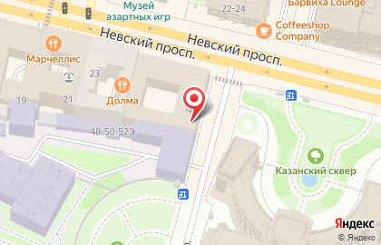 Книжный магазин #herzenкниги на карте