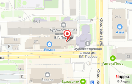 Кафе Вояж в Тобольске на карте