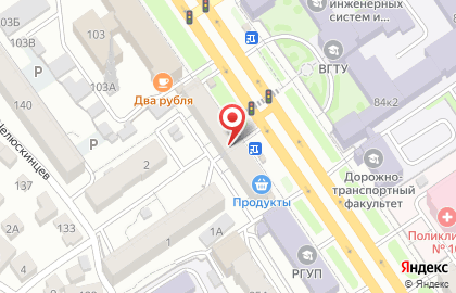 Магазин разливного пива Бир Мир на улице 20-летия Октября на карте