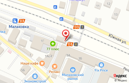 Малаховка, железнодорожная станция на Рельсовой улице на карте