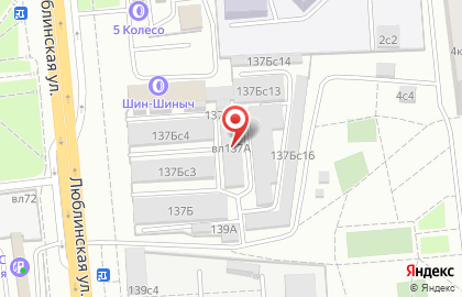 Пункт приема Stock Lom на Люблинской улице на карте