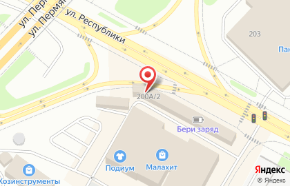 Магазин по продаже шаурмы на улице Республики на карте