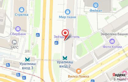 Микрофинансовая компания Арифметика в Орджоникидзевском районе на карте