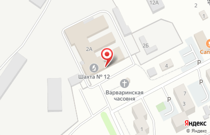 Шахта №12 на карте
