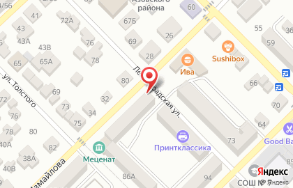 Магазин Марксовский пивзавод на улице Измайлова на карте
