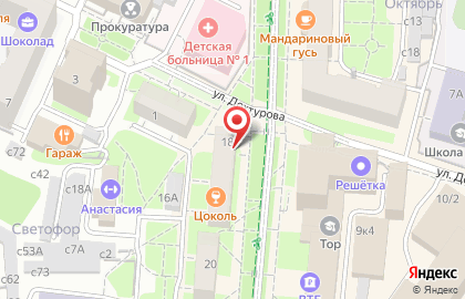 Магазин фитопродукции Здоровье от природы на улице Октябрьской Революции на карте