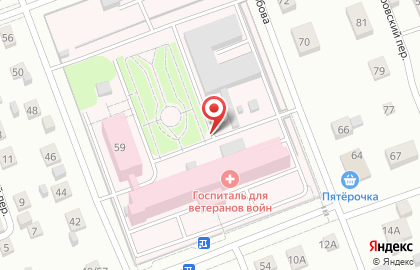 Сеть аптечных пунктов, ОАО Курганфармация на улице Перова на карте