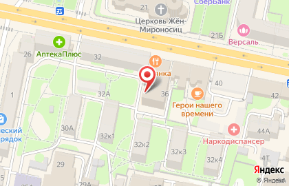 Apriori на улице Кирова на карте