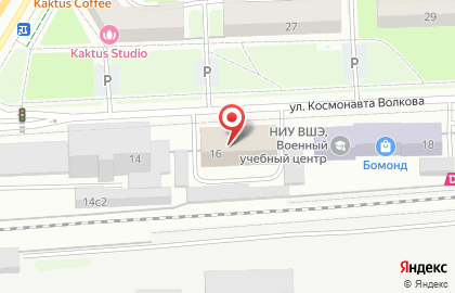 Кутилина М.в. Нотариус на карте