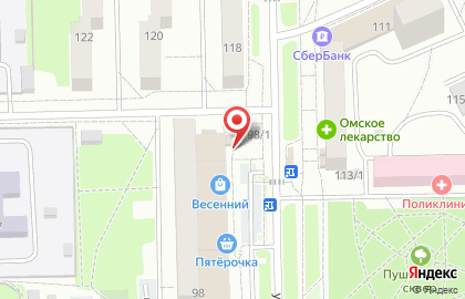 Кафе быстрого питания Шаурмафия на улице 50 лет Октября на карте