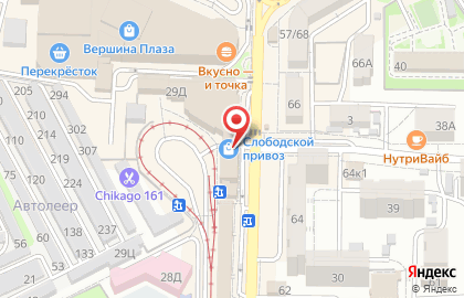 Салон Связной в Пятигорске на карте