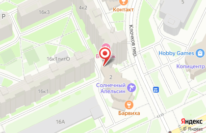 D'Fleur в Клочковом переулке на карте