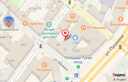 Автомойка Лотос в Вахитовском районе на карте