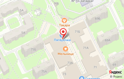Магазин косметики и товаров для дома Улыбка Радуги на Коммунальной улице на карте