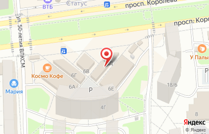 МОНРО в Королёве на карте