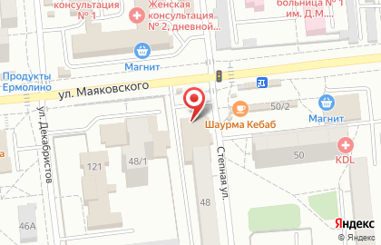 Магазин Парфюм-Лидер на улице Маяковского на карте