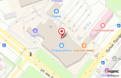 Аптека Вита в Волгограде на карте