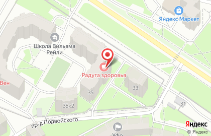 Семейная стоматология Радуга здоровья в Фрунзенском районе на карте