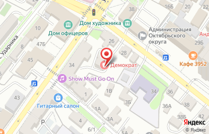 Стоматология Демократ на карте