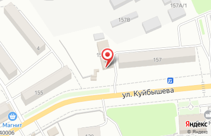 Интернет-магазин интим-товаров Puper.ru на улице Куйбышева на карте