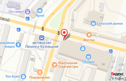 Ресторан быстрого питания KFC в Ленинск-Кузнецком на карте
