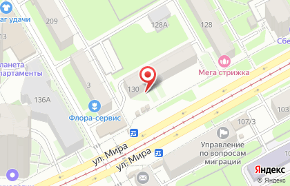 Специализированный фирменный магазин мясной продукции в Индустриальном районе на карте